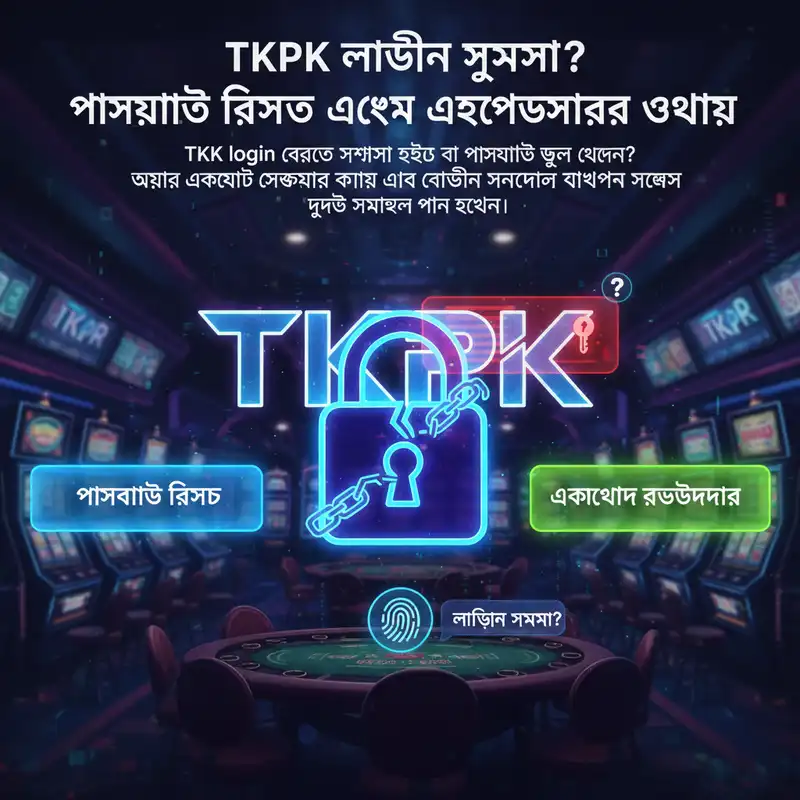 TKPK Recovery